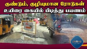 மாவட்ட செய்திகள்