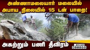 கலெக்டர் ஆய்வு செய்து முன்னெச்சரிக்கை நடவடிக்கை