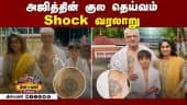  வீடியோ