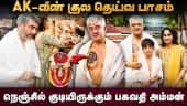  வீடியோ