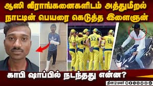 இந்தியா வந்த ஆஸ்திரேலியா கிரிக்கெட் அணிக்கு அதிர்ச்சி