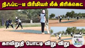 விக்டஸ் டையிங் அணி அபார வெற்றி