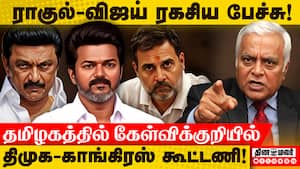 வாக்காளர் பட்டியல் சிறப்பு திருத்தம் தமிழகத்தில் பாதிப்பை ஏற்படுத்தாது! Rajagopalan