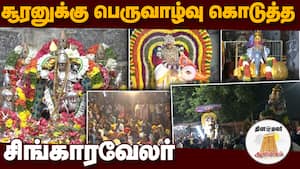 ஆன்மிகம் செய்திகள் | 26-10-2025 img