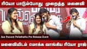  வீடியோ