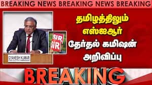 தமிழகம் உட்பட 12 மாநிலங்களில் வாக்காளர் பட்டியல் தீவிர சிறப்பு திருத்த பணி: தேர்தல் கமிஷன் அறிவிப்பு