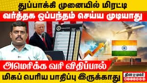 இந்திய பொருளாதாரம் அமெரிக்காவை மட்டும் நம்பி இல்லை: பொருளாதார ஆலோசகர் கருத்து