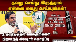 சாதிவாரி கணக்கெடுப்பு நடத்தாத திமுகவை வீழ்த்துவோம்: அன்புமணி Anbumani  