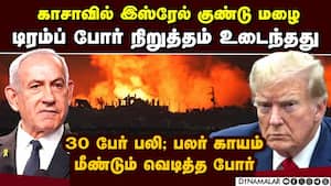 காசாவில் இஸ்ரேல் ராணுவம் குண்டு மழை-பதற்றம்