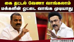 மக்களை திசை திருப்ப கனவு காண்கிறார் CM ஸ்டாலின்! | L Murugan img