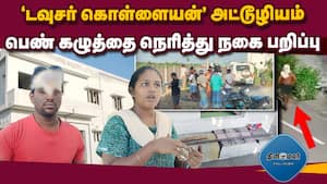 மாவட்ட செய்திகள் மாலை 4 மணி