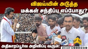 SIR க்கு தவெக எதிர்ப்பா? அருண் ராஜ் பதில்