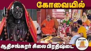 ஆன்மிகம் செய்திகள் | 29-10-2025 img