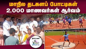 தஞ்சையில் 66வது குடியரசு தின விழா தடகளப் போட்டி | Republic Day Sports Meet img