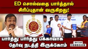 நகராட்சி பணி நியமன ஊழல் புகார் அமைச்சர் கே.என் நேரு விளக்கம் img