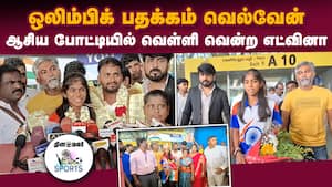 2 வெள்ளி பதக்கங்களுடன் சென்னை திரும்பிய எட்வினாவுக்கு தடபுடல் வரவேற்பு img