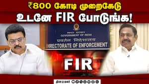 பொறுப்பு டிஜிபிக்கு இபிஎஸ் வலியுறுத்தல் | AIADMK img