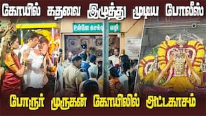 ஏமாற்றத்தால் ஆயிரக்கணக்கான பக்தர்கள் வேதனை