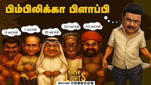 400 சிறுமிகளுக்கு பிரசவம் ! தமிழகத்தின் முக்கிய மாவட்டத்தில் அதிர்ச்சி