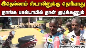 ரோட்டில் கொட்டப்பட்ட நெல்: கொந்தளிக்கும் விவசாயிகள் | Srirangam img