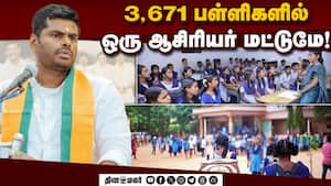 முதல்வரும், கல்வி அமைச்சரும் எப்போது விழித்து கொள்வார்கள்?  