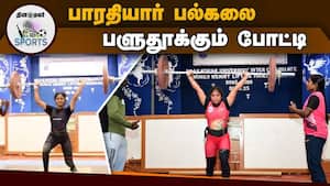 43 மாணவிகள் ஆர்வமுடன் பங்கேற்பு 