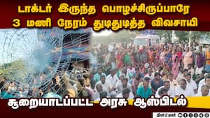 பாம்பு கடித்து சிகிச்சைக்கு வந்த விவசாயி: டாக்டர் இல்லாமல் மரணம்