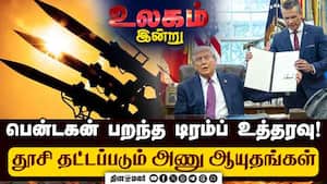 அமெரிக்காவுக்கு சீனா தந்த அதிர்ச்சி: உலகை உலுக்கும் 2 சம்பவங்கள்