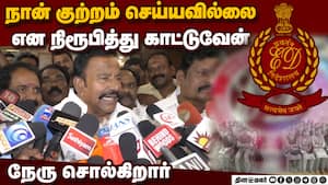 ரூ.888 கோடி ஊழல் புகார்: விசாரணைக்கு ஒத்துழைப்பேன்