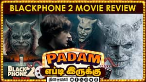 Blackphone 2 | படம் எப்டி இருக்கு img
