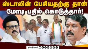 இந்த ஆண்டு பொங்கலுக்கு ₹5000 வரை கிடைக்கும்! | CM Stalin img