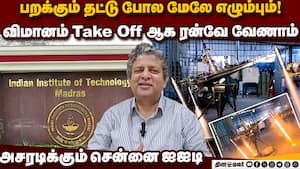 வல்லரசுகளின் டெக்னாலஜி இந்தியாவிடம்: ஸ்டெல்த் விமானத்துக்கு அச்சாரம் | VTOL Technology img