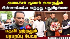 தெலுங்கானா அமைச்சராக  பதவி ஏற்ற அசாருதீனுக்கு எதிர்ப்பு Former Indian cricket captain Mohammad Azhar img