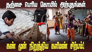 மாணவ சிற்பிகளின் கை(கலை) வண்ணம்