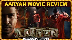 படம் எப்டி இருக்கு