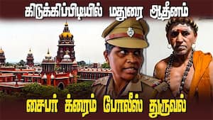 மதுரை ஆதீனம் மடத்தில் நடந்தது என்ன?