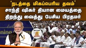 ஆன்மிகம் செய்திகள்