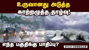 தமிழகம் தப்பியது என வானிலை ஆய்வாளர்கள் கணிப்பு  