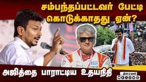 பழனிசாமி தான் நிரந்தர பொதுச்செயலாளராக இருக்கணும்!  