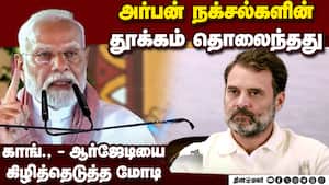 மக்கள் கையில் வெளிச்சம் இருக்கையில் லாந்தருக்கு வேலையில்லை: பீகாரில் மோடி பேச்சு  