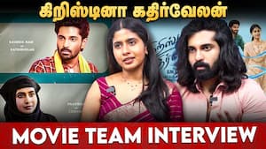 Cristina Kathirvelan Team interview  