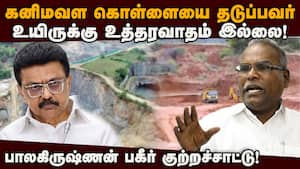 நெல் கொள்முதலில் சிறப்பு ஏற்பாடு செய்ய அரசு தவறிவிட்டது! Balakrishnan  
