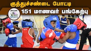 பல்வேறு பிரிவுகளில் அபாரமாக விளையாடும் மாணவிகள் | District Boxing Tournament img