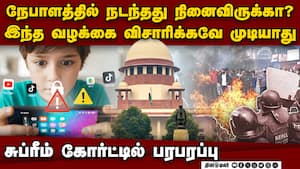 சோசியல் மீடியாவுக்கு தடையா? சுப்ரீம் கோர்ட் சொன்னது என்ன? | Nepal protests img