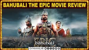 படம் எப்டி இருக்கு | Bahublai The Epic img