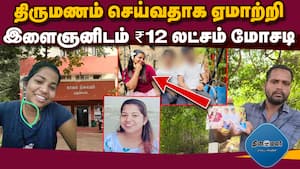 மாவட்ட செய்திகள் மாலை 4 மணி   