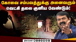 போதை நிரம்பிய தமிழகத்தில் சமூக சிந்தனையும் கெடுகிறது: சீமான் ஆதங்கம்   Seeman  