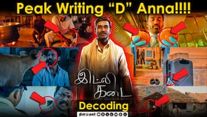 இட்லி கடை பிற்போக்கானா படமா???  