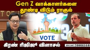 இளைஞர்கள் மோடி பக்கம்: பீகாரில் காங் தோல்வி உறுதி  Kiren rijiju 