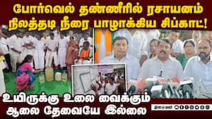 சுத்திகரிப்பு நிலையம் அமைக்க அரசுக்கு நாகேந்திரன் கோரிக்கை nainarnagendran | bjp img